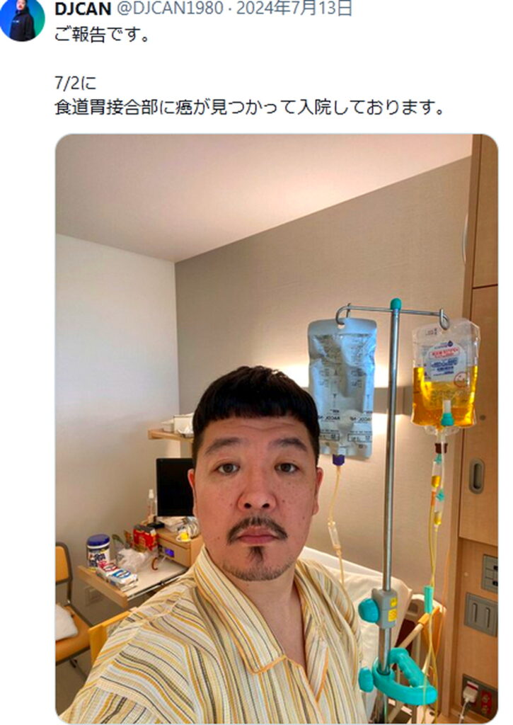 DJCAN 食道がん 闘病 出典：Xより