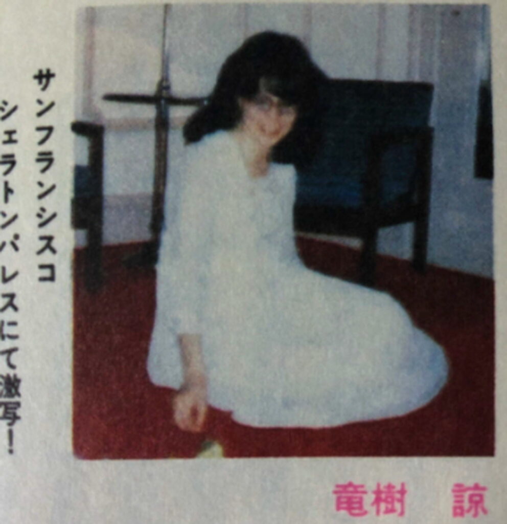 たつき諒 顔写真 出典：宝石物語より