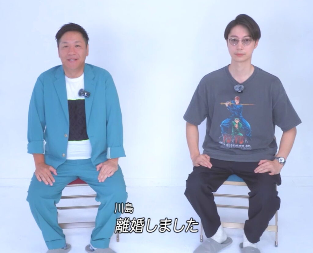 はんにゃ川島章良 離婚 出典：YouTubeチャンネルより