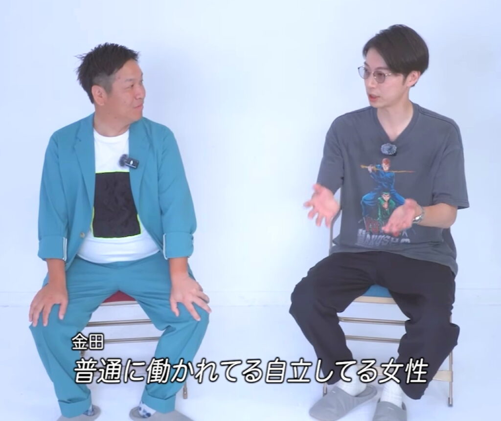 はんにゃ金田哲 結婚相手 出典：YouTubeチャンネルより