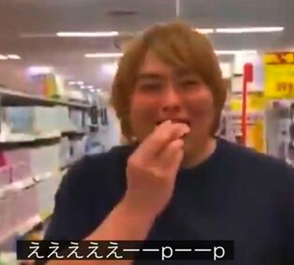 へずまりゅう 逮捕 刺身 出典：YouTubeより