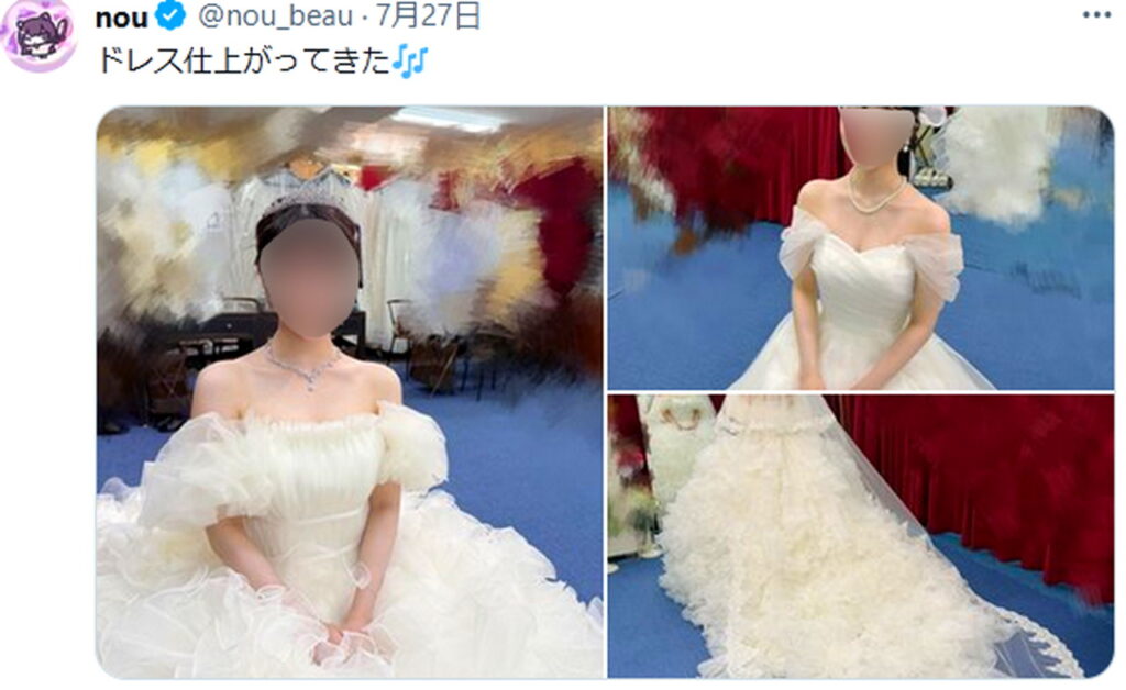 三上悠亜 ウエディングドレス炎上 nou 顔画像 ツイート 出典：Xより