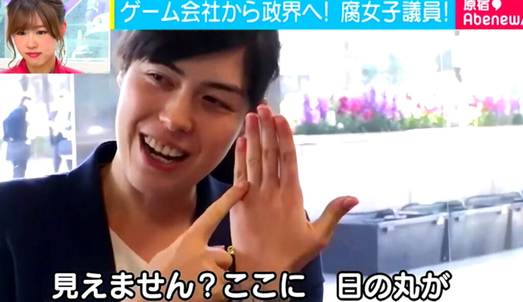 小野田紀美 結婚 出典：AbemaTVより