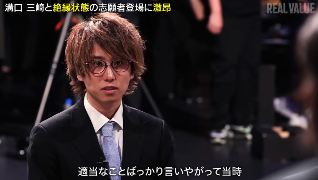 飯田祐基 青汁王子 溝口勇児 出典：YouTubeチャンネルより