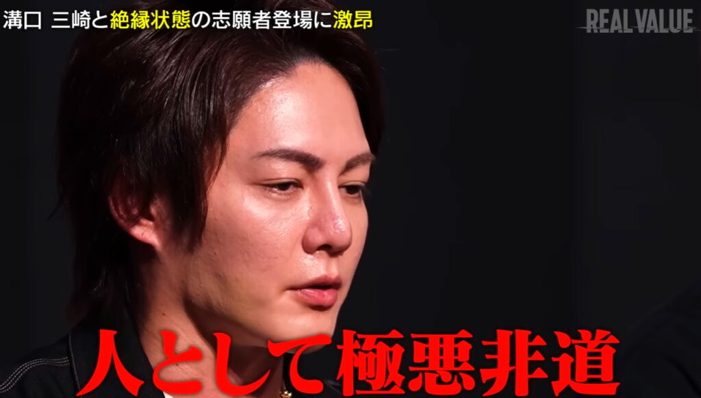 飯田祐基 青汁王子 溝口勇児 出典：YouTubeチャンネルより