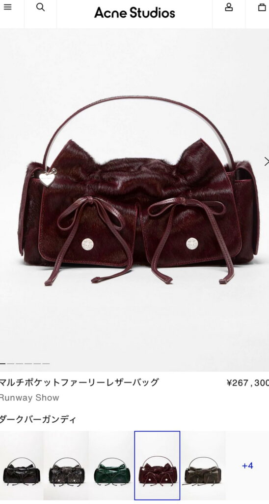 Travis Japan・松倉海斗 酒のツマミになる話 バッグ Acne Studios 出典：公式サイトより