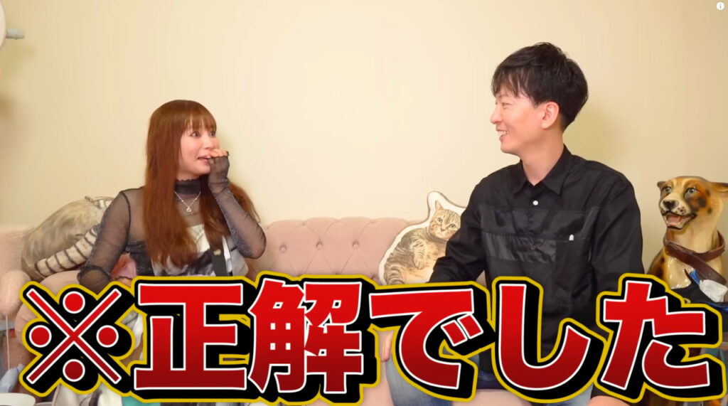中川翔子 旦那 名前 出典：中川翔子の「ヲ」より