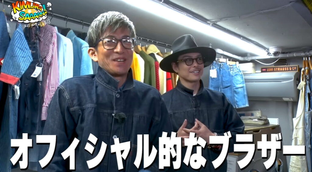 今市隆二 木村拓哉 出典：YouTubeチャンネルより