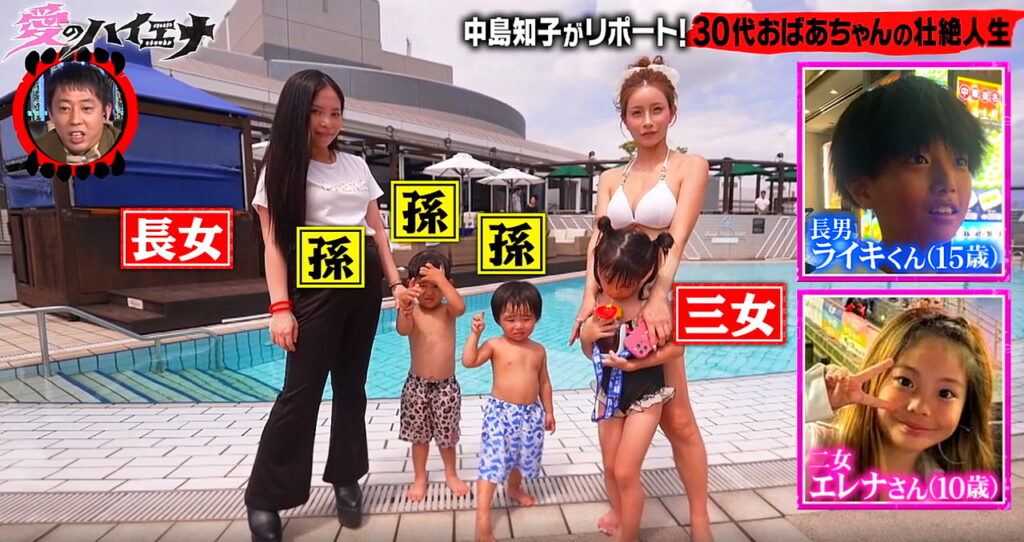 愛のハイエナ・マリコ 家族構成 出典：AbemaTVより